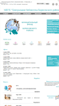 Mobile Screenshot of borisovka-bibl.ru